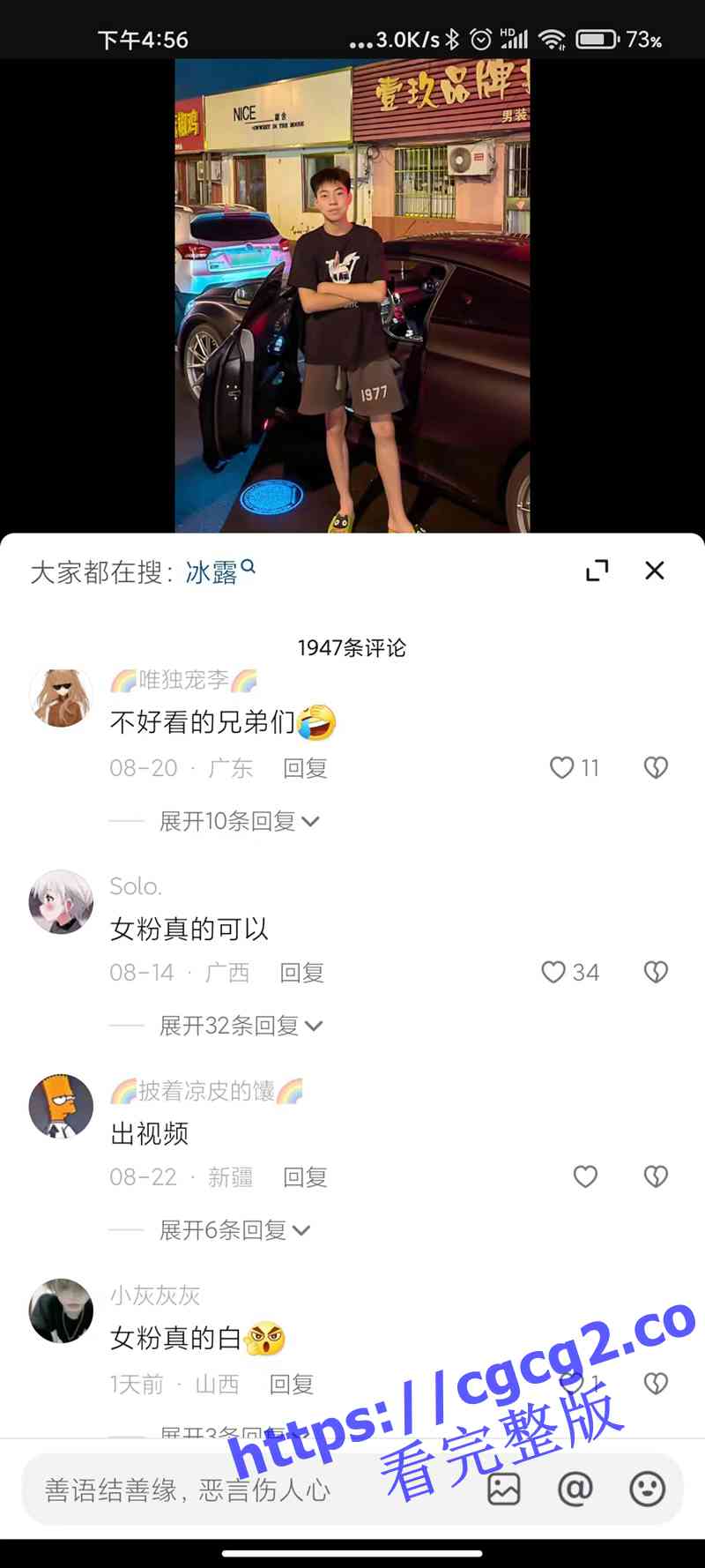 微信图片_20230828165828.jpg 微信图片_20230828165828.jpg