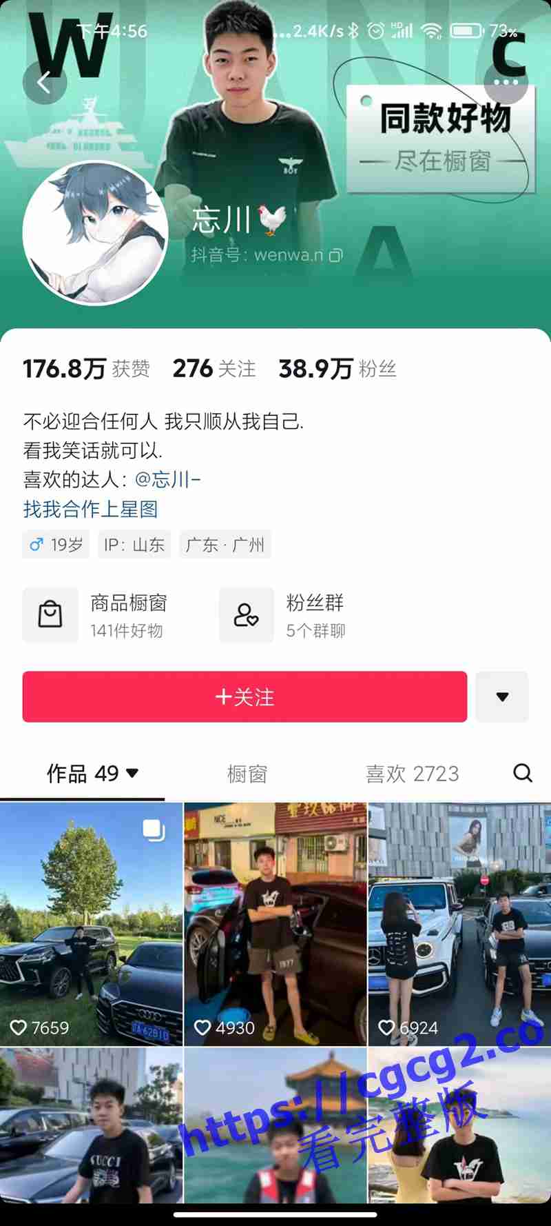 微信图片_20230828165820.jpg 微信图片_20230828165820.jpg