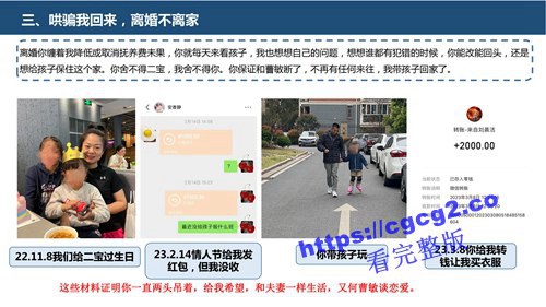 关于中国科技大学博士生刘晨洁作风问题举报1_18.jpg 关于中国科技大学博士生刘晨洁作风问题举报1_18.jpg