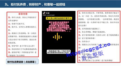 关于中国科技大学博士生刘晨洁作风问题举报1_26.jpg 关于中国科技大学博士生刘晨洁作风问题举报1_26.jpg