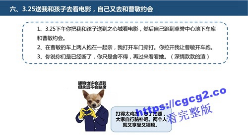 关于中国科技大学博士生刘晨洁作风问题举报1_21.jpg 关于中国科技大学博士生刘晨洁作风问题举报1_21.jpg