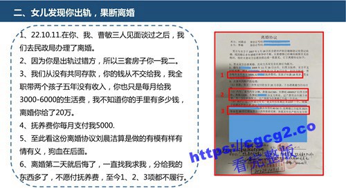 关于中国科技大学博士生刘晨洁作风问题举报1_17.jpg 关于中国科技大学博士生刘晨洁作风问题举报1_17.jpg