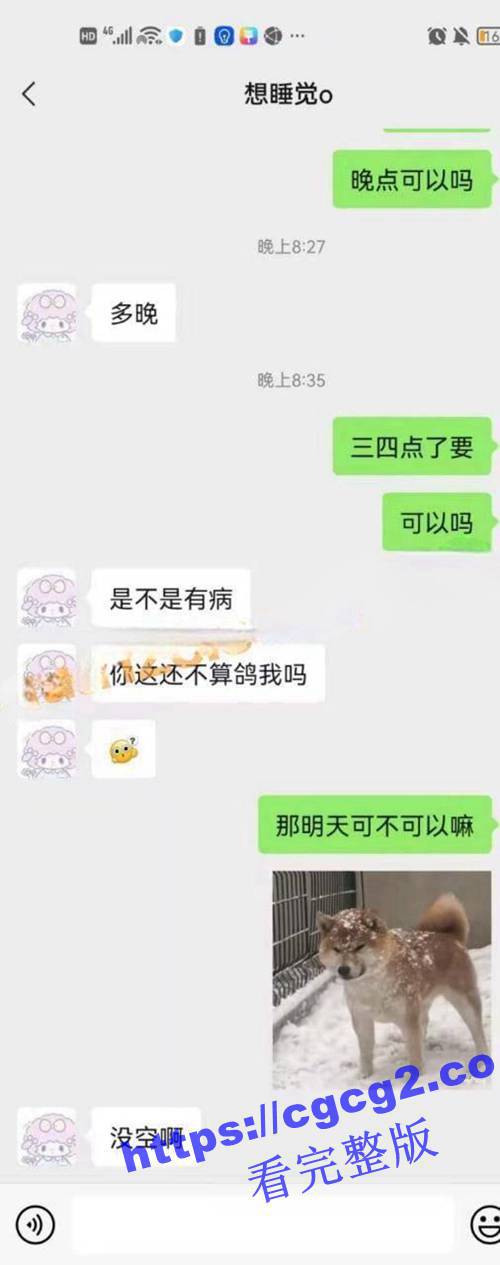 213_2023-11-22_17-02-13.jpg 213_2023-11-22_17-02-13.jpg