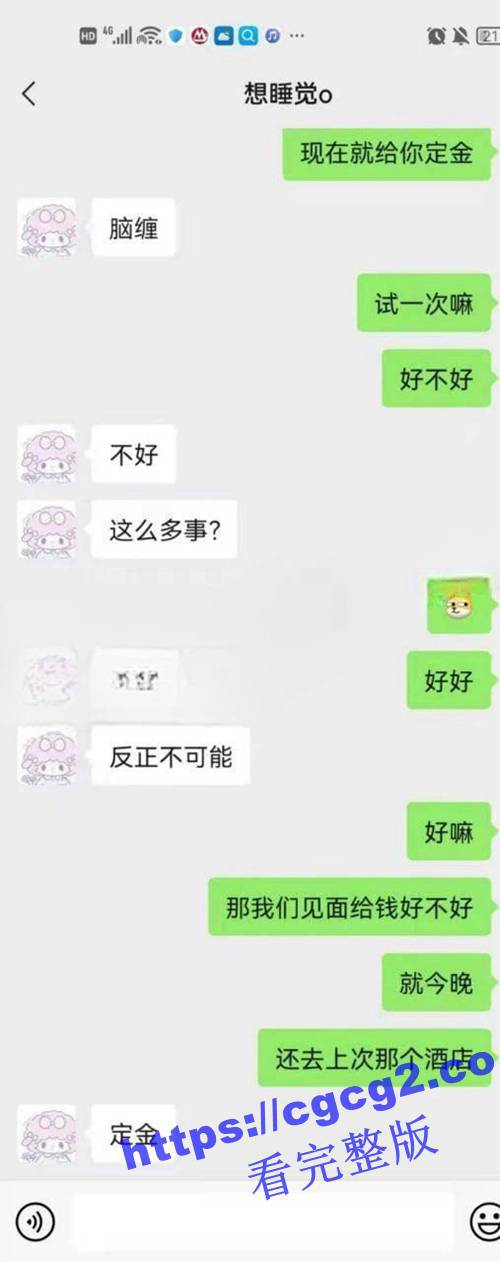 210_2023-11-22_17-03-09.jpg 210_2023-11-22_17-03-09.jpg