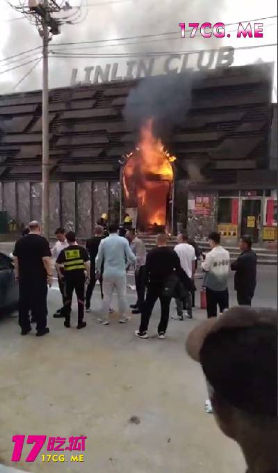 大火2.jpg 大火2.jpg