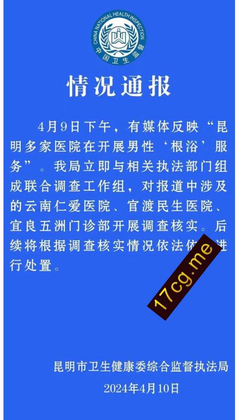 411根浴.jpg 411根浴.jpg