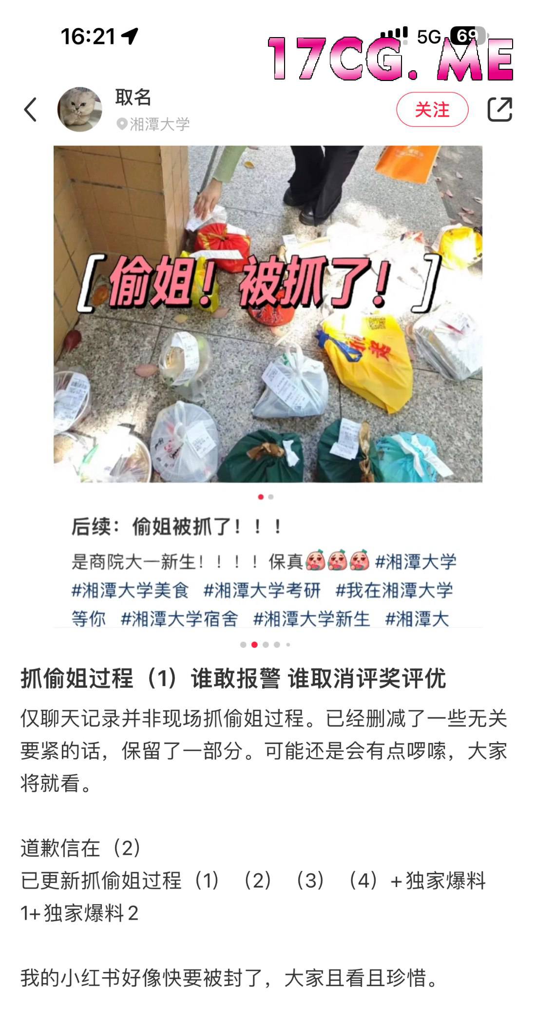 新建项目 (4).jpg 新建项目 (4).jpg