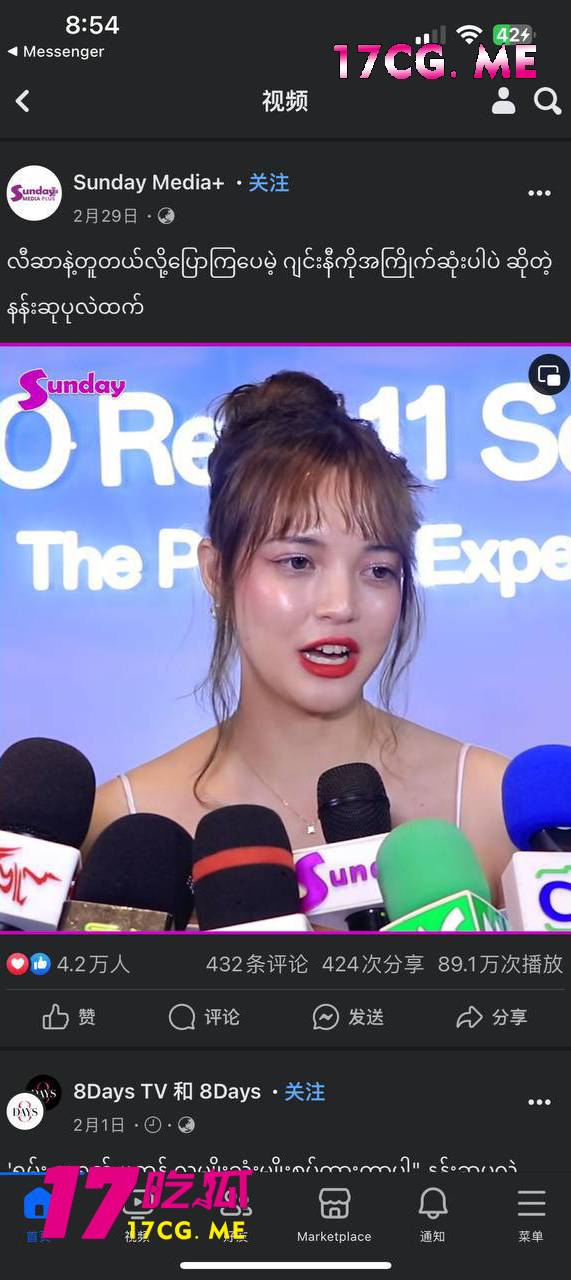 网红1.jpg 网红1.jpg