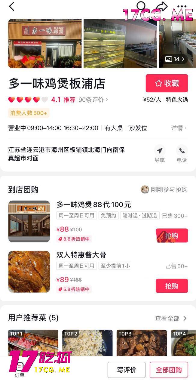 416gong4.jpg 416gong4.jpg