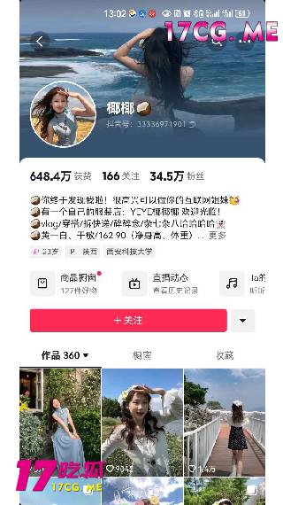 走光1.jpg 走光1.jpg