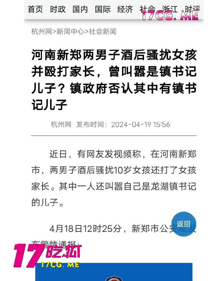 河南3.jpg 河南3.jpg