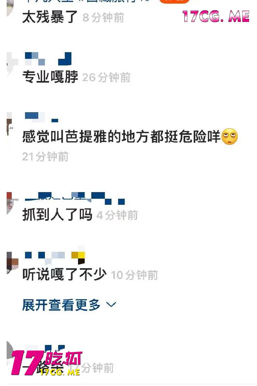 【突发🔪事件】 【突发🔪事件】