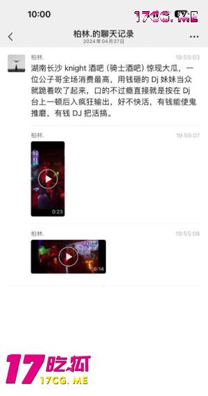 酒吧5.jpg 酒吧5.jpg