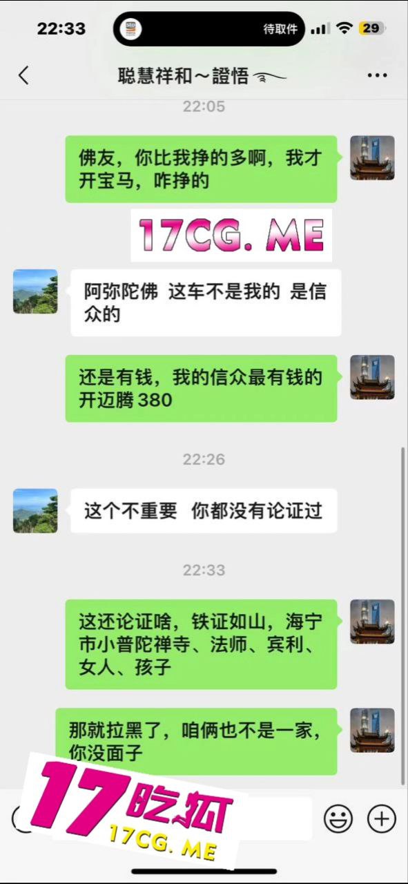 50805-2.jpg 50805-2.jpg