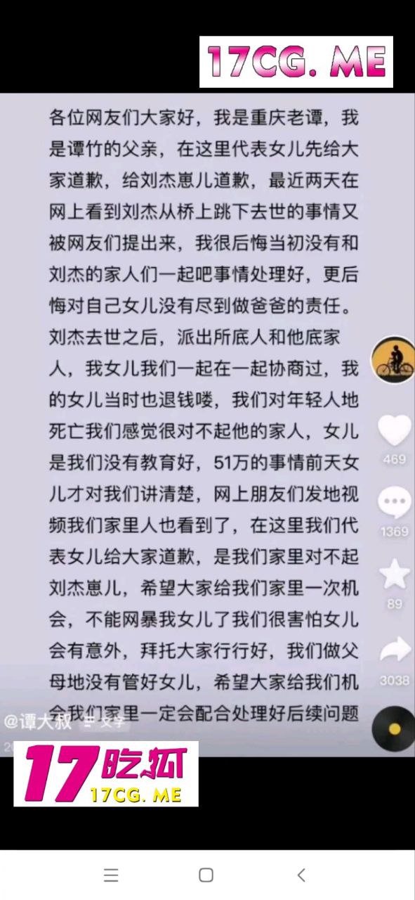 50803-2.jpg 50803-2.jpg