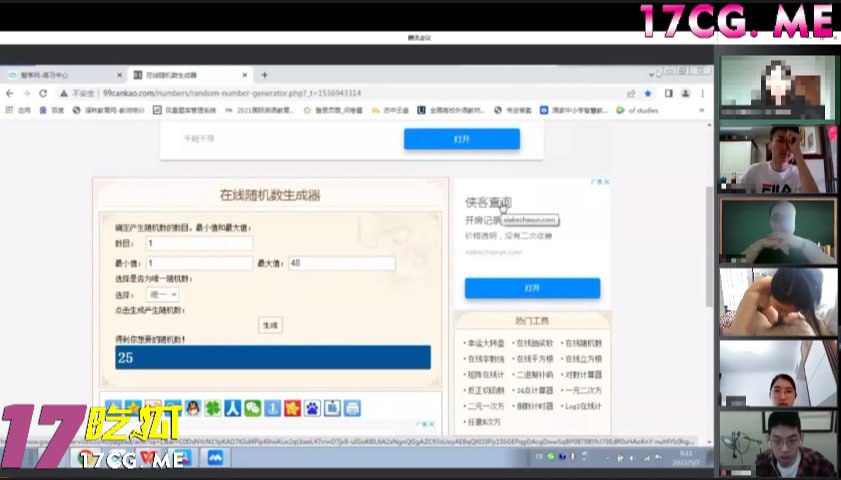 70311-2.jpg 70311-2.jpg