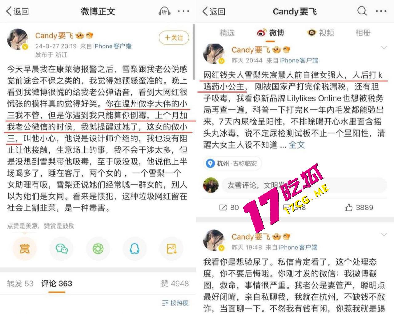 雪梨1.jpg 雪梨1.jpg