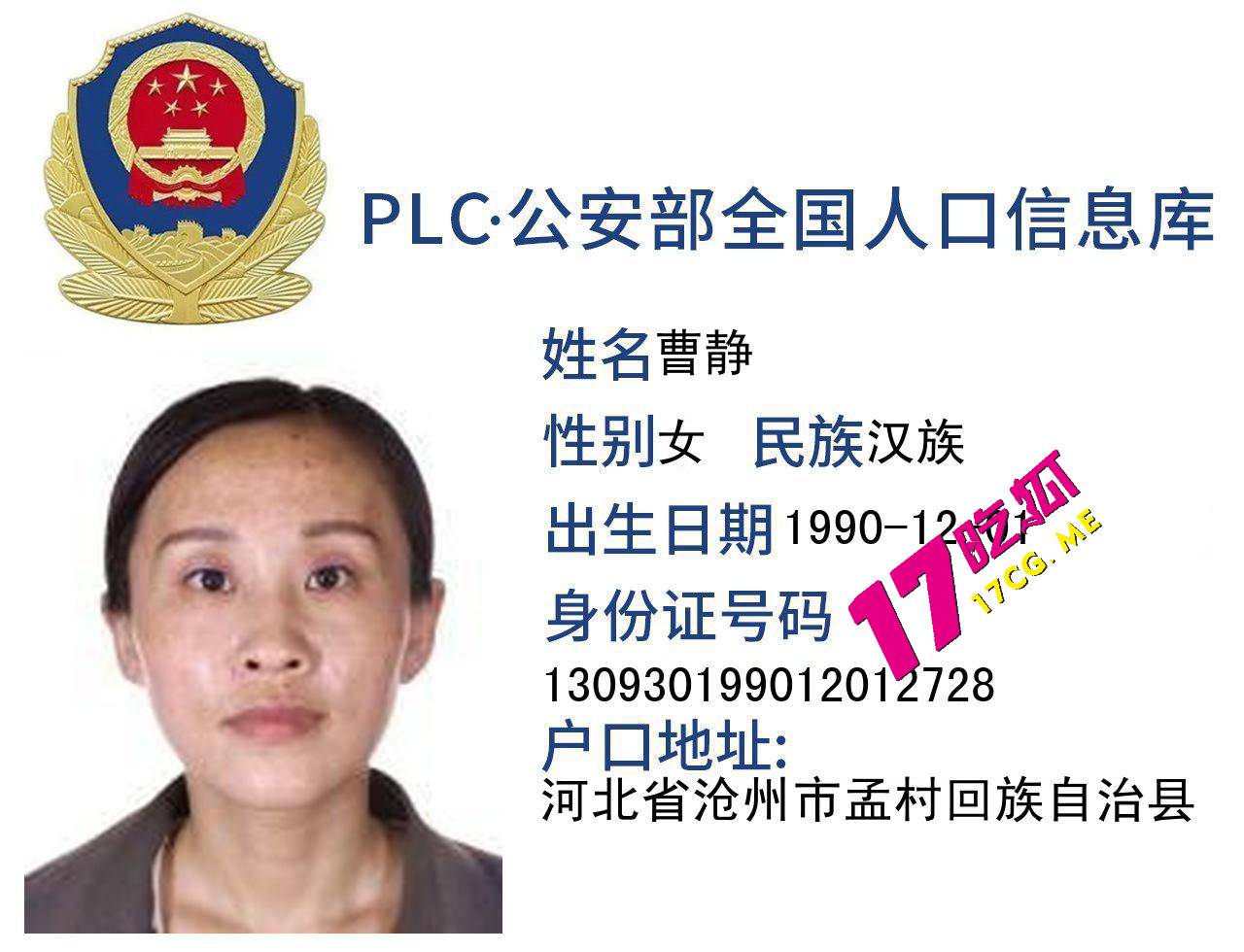 河北20.jpg 河北20.jpg