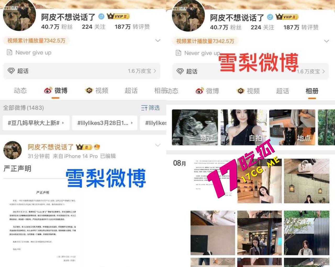 雪梨2.jpg 雪梨2.jpg