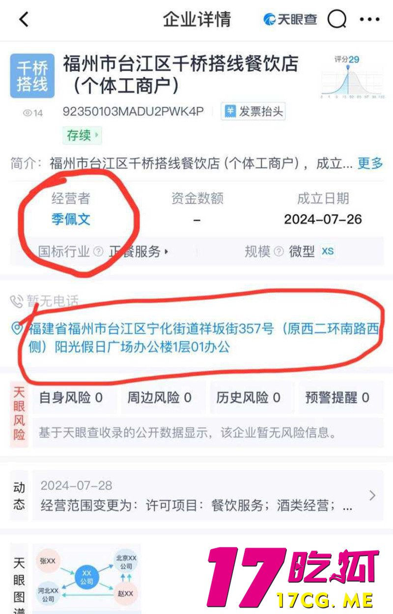 10-13-3-2.jpg 10-13-3-2.jpg