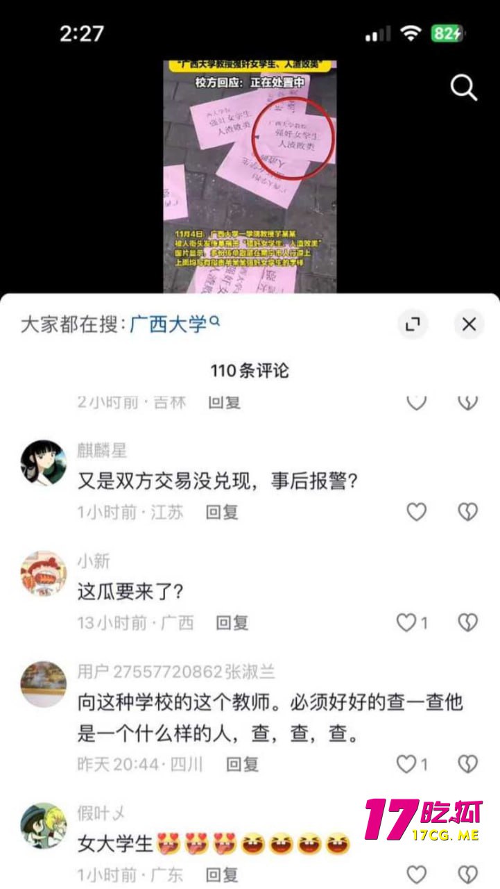 11-6-20-6.jpg 11-6-20-6.jpg