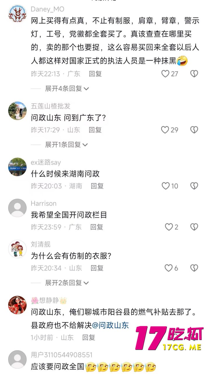 11-5-19-5.jpg 11-5-19-5.jpg