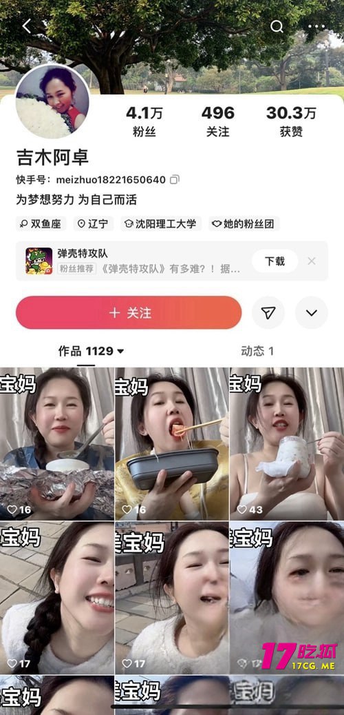 11-4-17-2.jpg 11-4-17-2.jpg