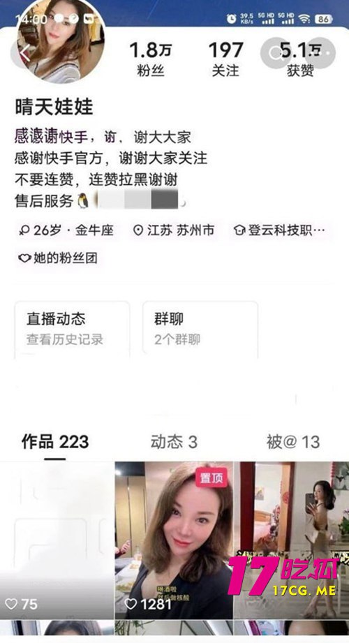 11-26-16-2.jpg 11-26-16-2.jpg