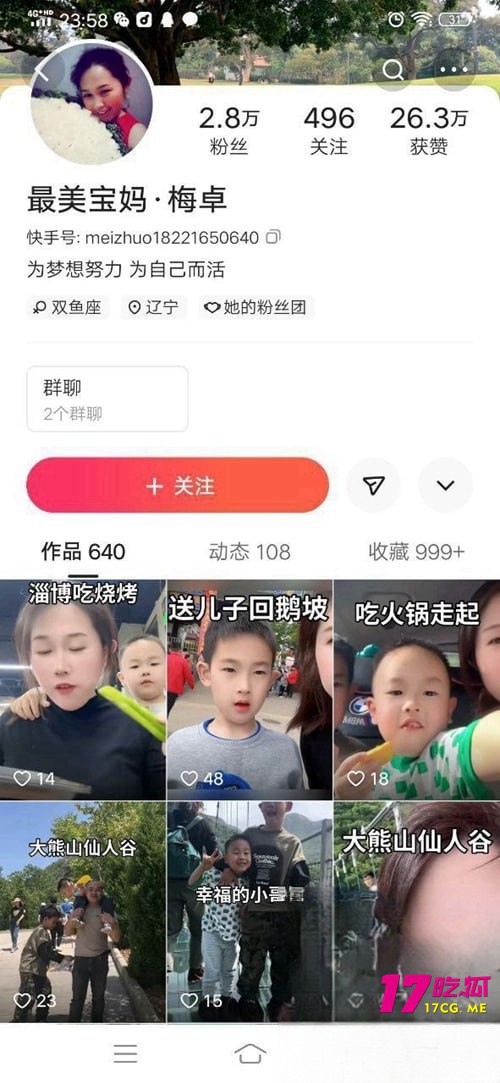 11-4-17-3.jpg 11-4-17-3.jpg