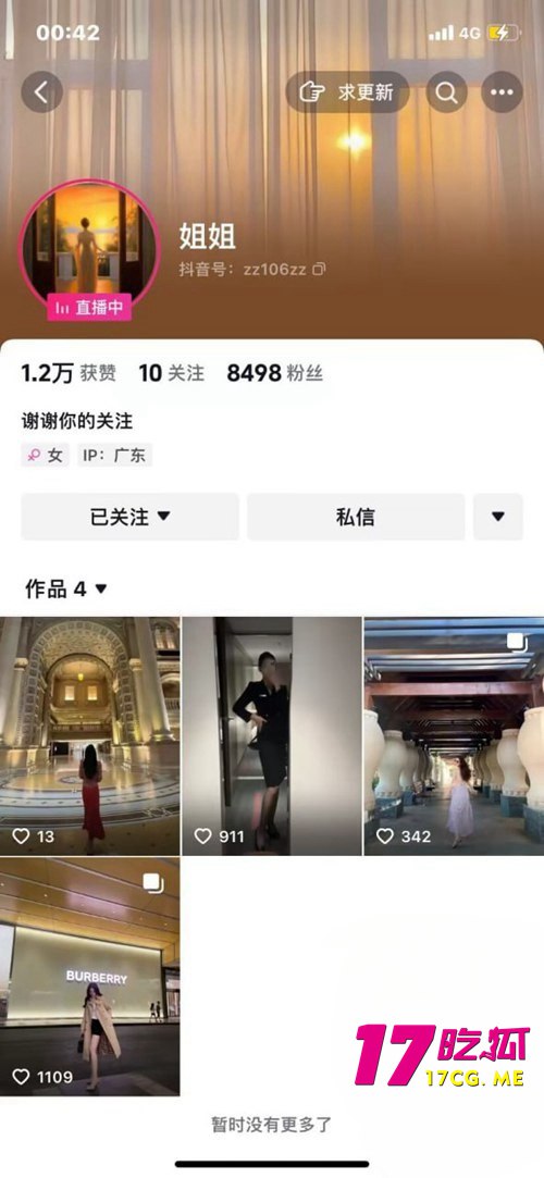 11-27-11-2.jpg 11-27-11-2.jpg