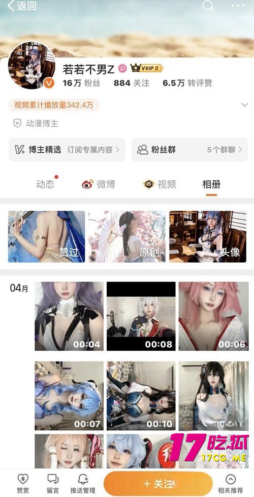 11-16-4-5.jpg 11-16-4-5.jpg