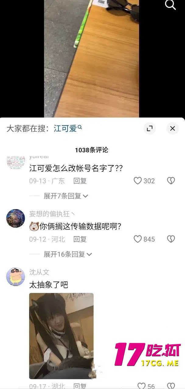 10-31-17-5.jpg 10-31-17-5.jpg