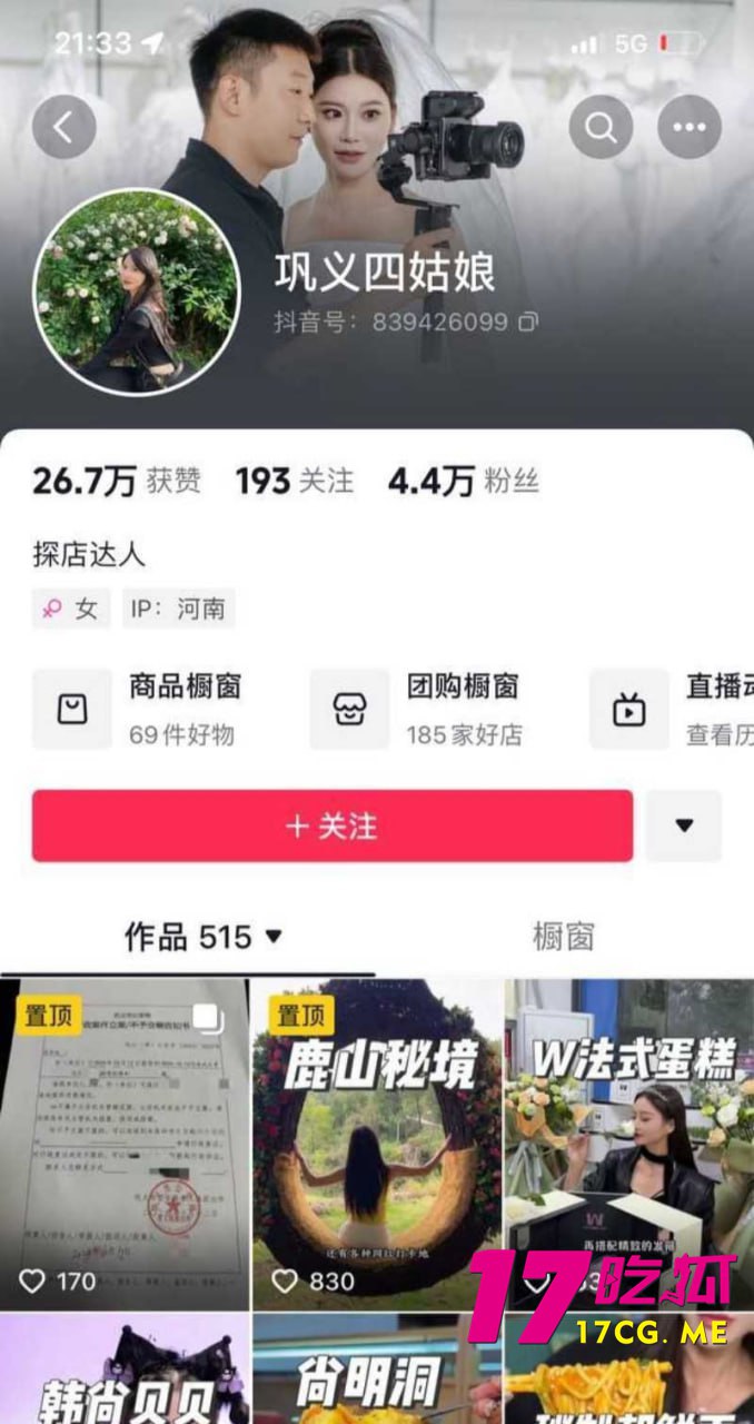 10-31-20-6.jpg 10-31-20-6.jpg