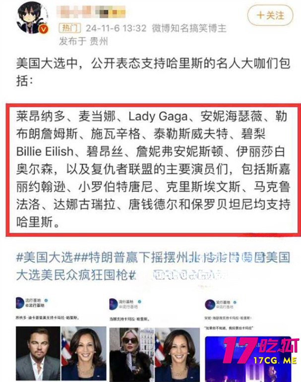 11-17-2-7.jpg 11-17-2-7.jpg