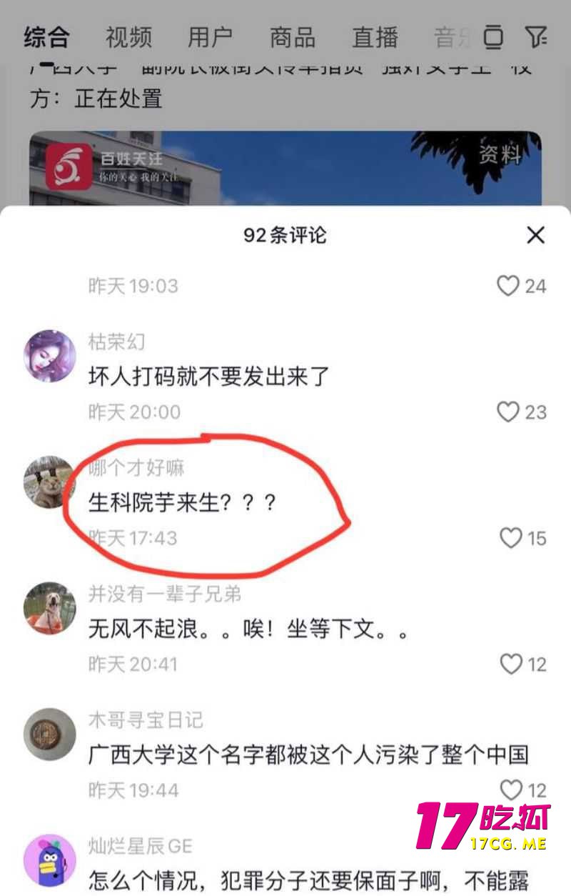 11-6-20-7.jpg 11-6-20-7.jpg