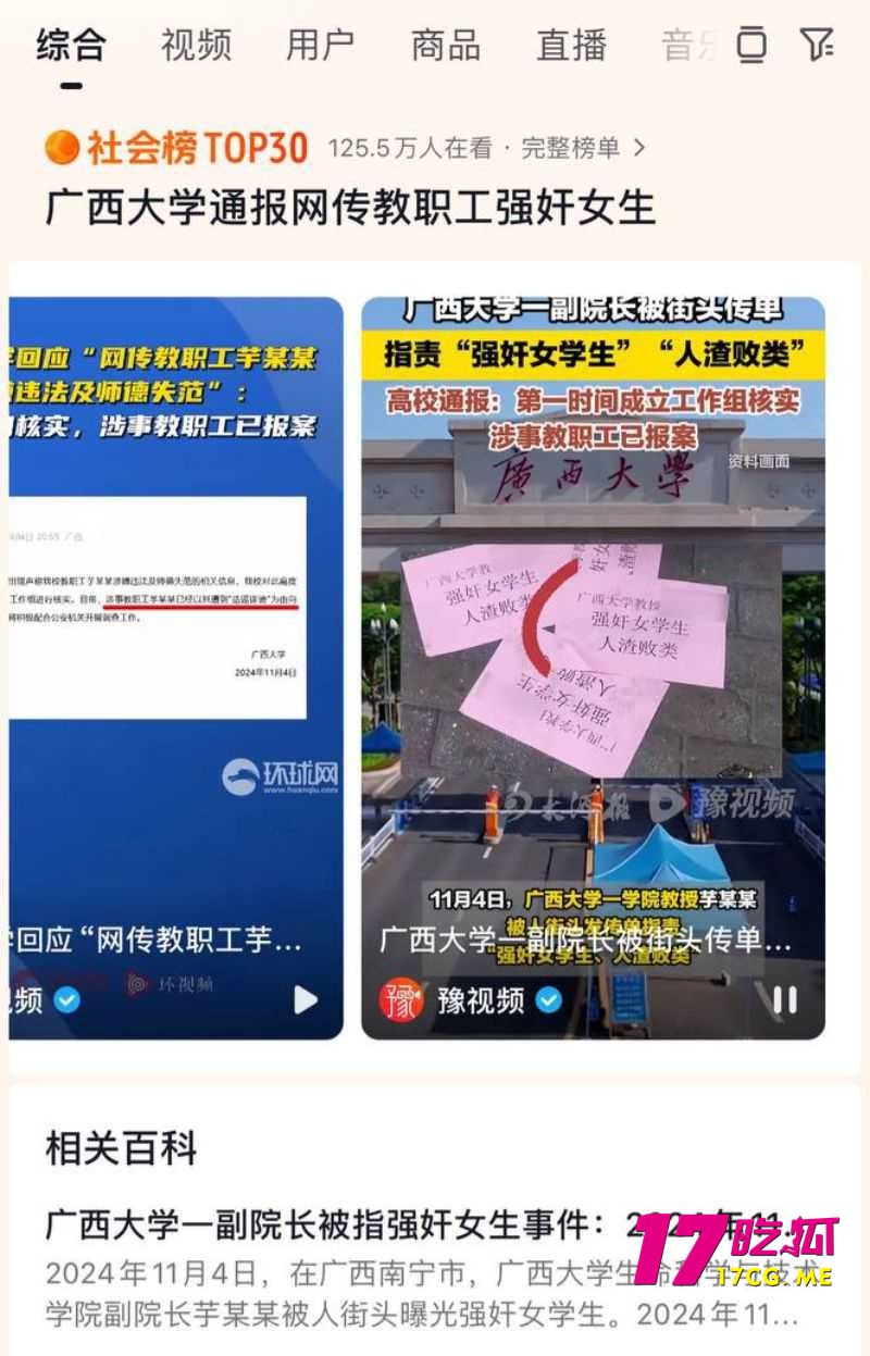 11-6-20-2.jpg 11-6-20-2.jpg