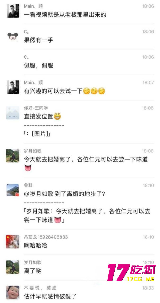 11-27-19-6.jpg 11-27-19-6.jpg