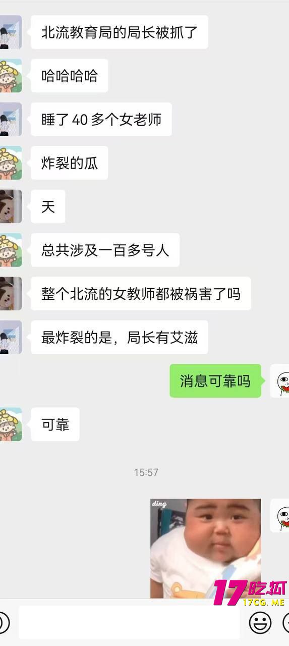 11-17-4-7.jpg 11-17-4-7.jpg