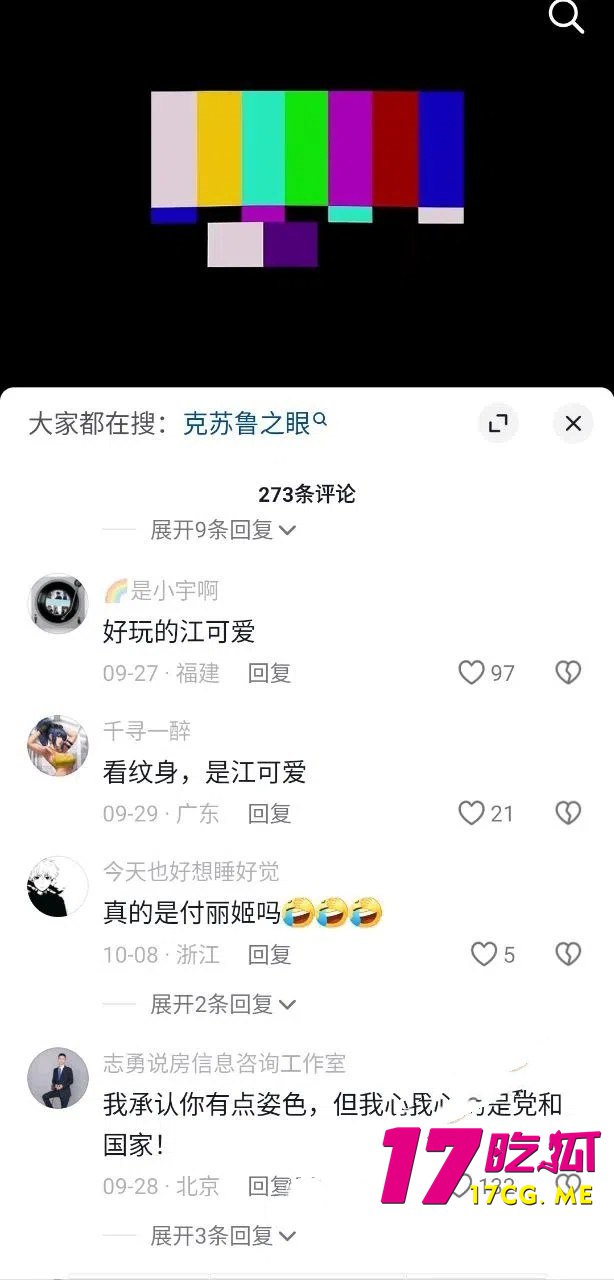 10-31-17-3.jpg 10-31-17-3.jpg