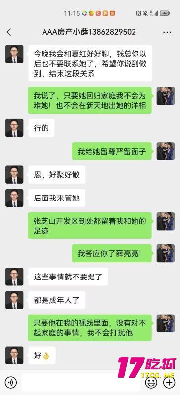 11-21-19-4.jpg 11-21-19-4.jpg