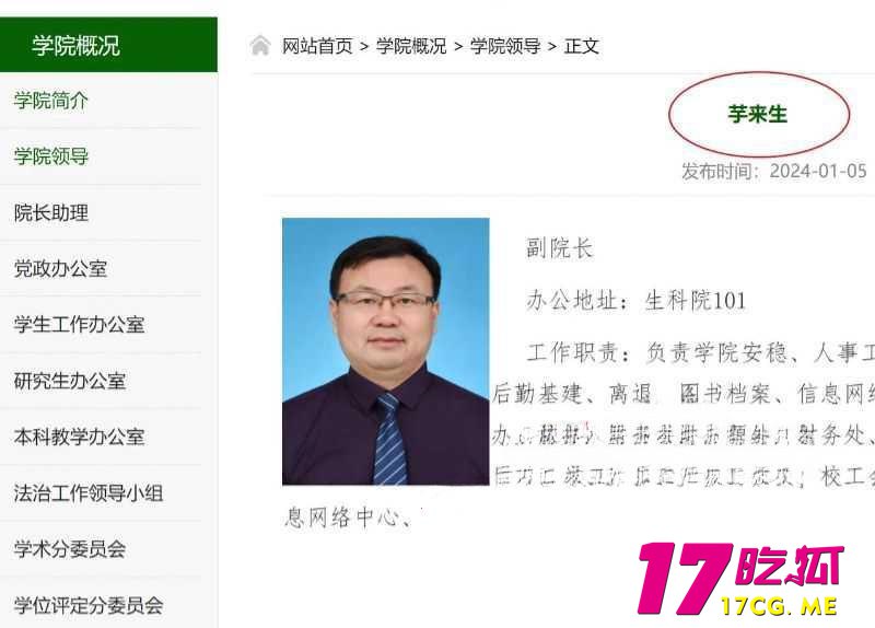 11-6-20-4.jpg 11-6-20-4.jpg