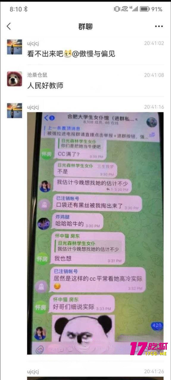 11-4-19-14.jpg 11-4-19-14.jpg