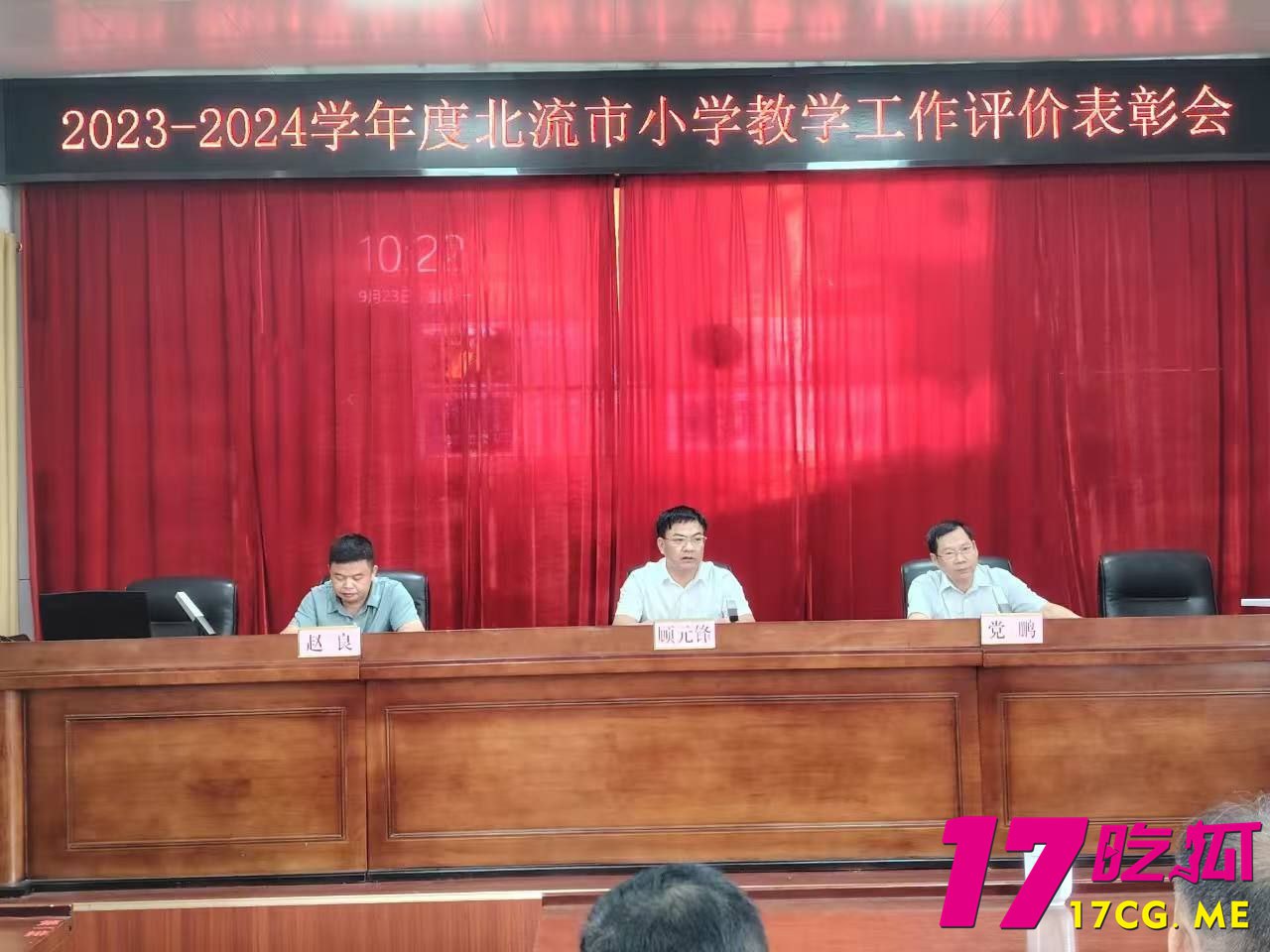 11-17-4-1.jpg 11-17-4-1.jpg