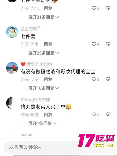 11-16-6-6.jpg 11-16-6-6.jpg