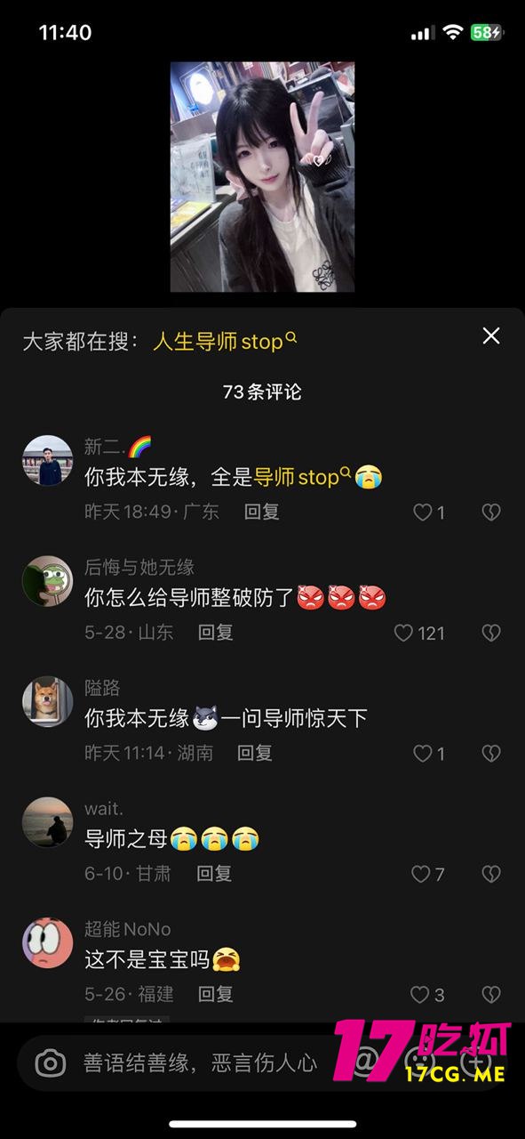 10-2-18-4.jpg 10-2-18-4.jpg