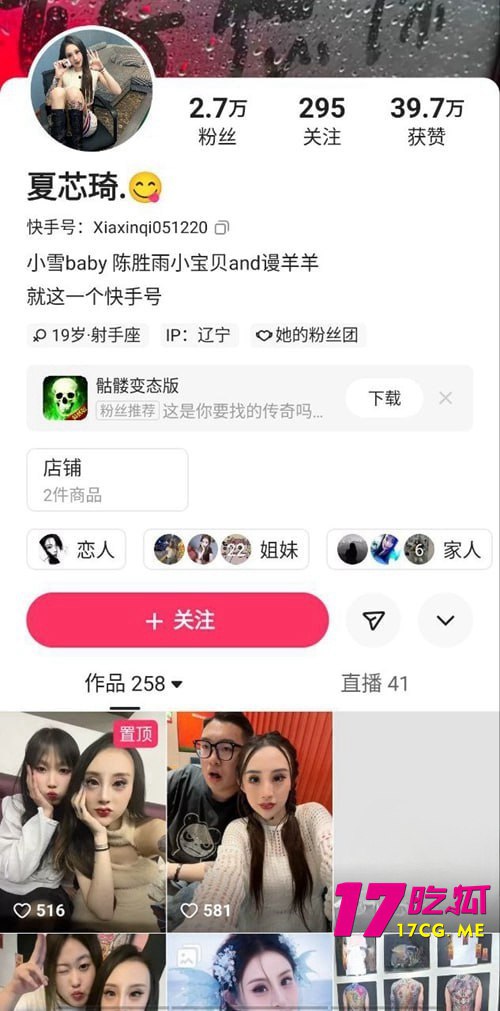 11-16-6-2.jpg 11-16-6-2.jpg