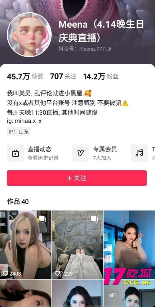 11-27-17-2.jpg 11-27-17-2.jpg