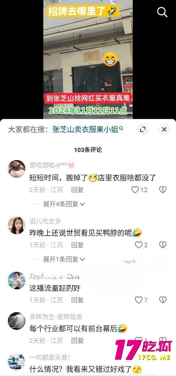 11-21-19-2.jpg 11-21-19-2.jpg