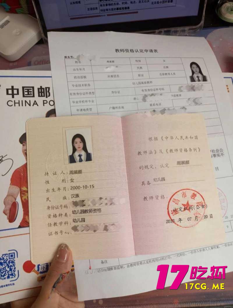 11-27-18-6.jpg 11-27-18-6.jpg