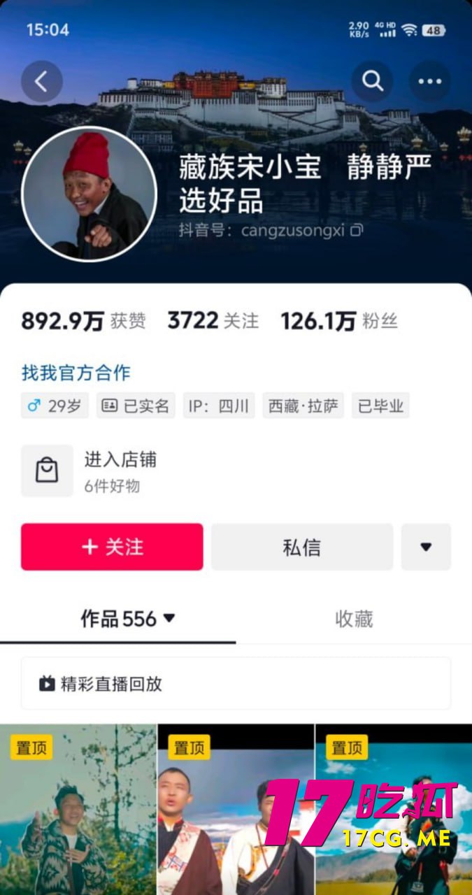 12-30-14-3.jpg 12-30-14-3.jpg